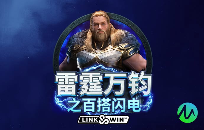 永兴集团专注彩票App下载